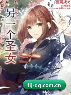 福利姬 APP 界面